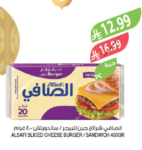 available at المزرعة in مملكة العربية السعودية, السعودية, سعودية - أبها