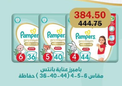 available at Flamingo Hyper Market in Egypt - Cairo