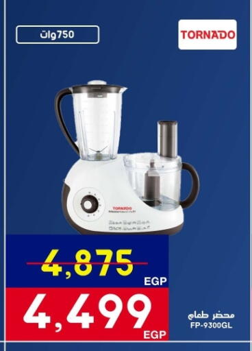 available at Abdul Aziz Store in Egypt - Cairo