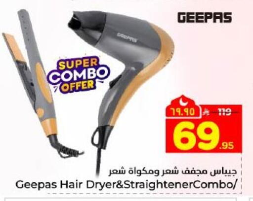 available at Hyper Al Wafa in KSA, Saudi Arabia, Saudi - Dammam