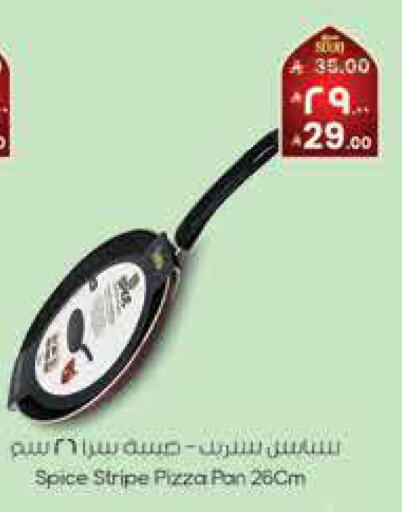 available at ستي فلاور in مملكة العربية السعودية, السعودية, سعودية - الجبيل‎