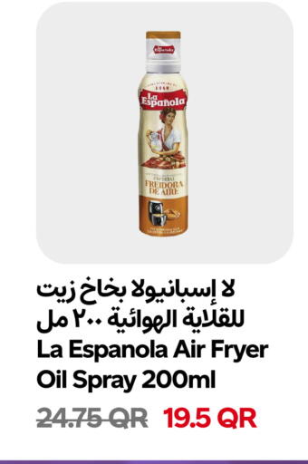 available at Snoomart in Qatar - Al-Shahaniya