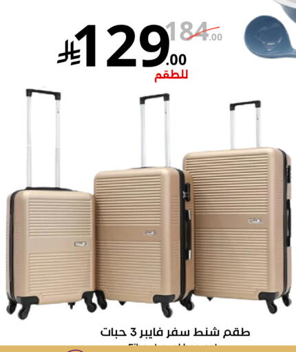 available at Nasim Almouj in KSA, Saudi Arabia, Saudi - Riyadh