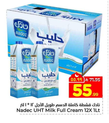 available at Hyper Al Wafa in KSA, Saudi Arabia, Saudi - Mecca