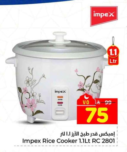 available at هايبر الوفاء in مملكة العربية السعودية, السعودية, سعودية - جدة