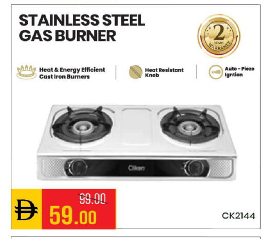 available at مارك & سيف in الإمارات العربية المتحدة , الامارات - الشارقة / عجمان