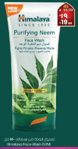 Turmeric available at ستي فلاور in مملكة العربية السعودية, السعودية, سعودية - حفر الباطن