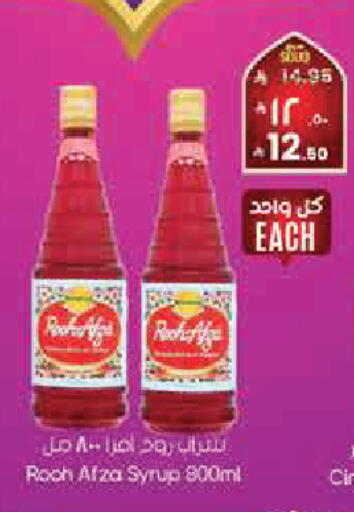 available at City Flower in KSA, Saudi Arabia, Saudi - Arar