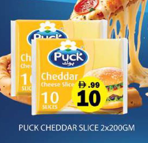 available at Gulf Hypermarket LLC in UAE - Ras al Khaimah