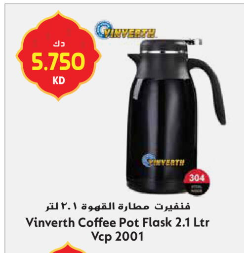 available at جراند هايبر in الكويت - محافظة الجهراء