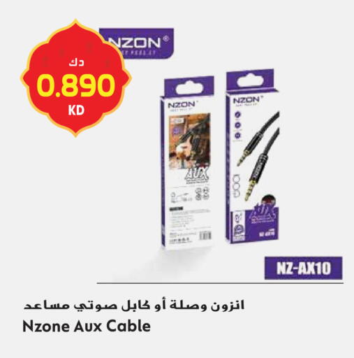 available at Grand Hyper in Kuwait - Jahra Governorate