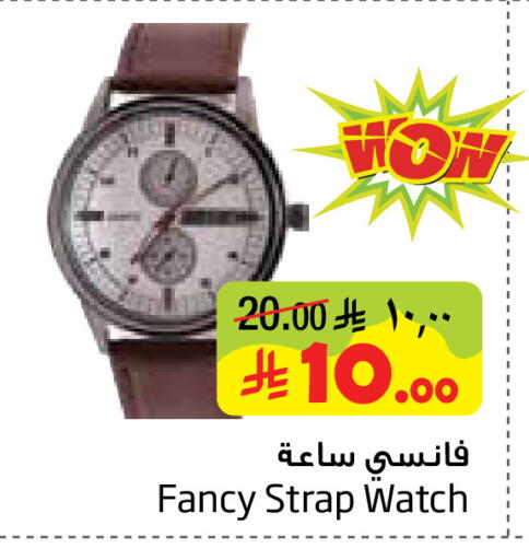 available at ليان هايبر in مملكة العربية السعودية, السعودية, سعودية - المنطقة الشرقية