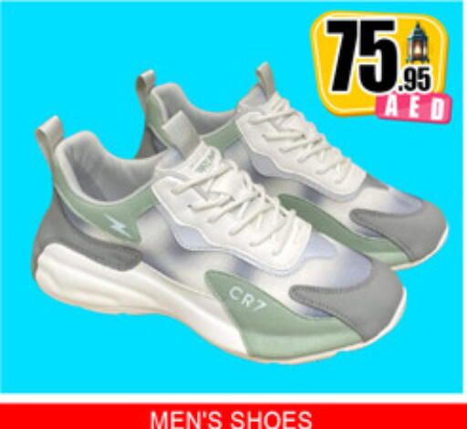 available at لكي سنتر in الإمارات العربية المتحدة , الامارات - الشارقة / عجمان