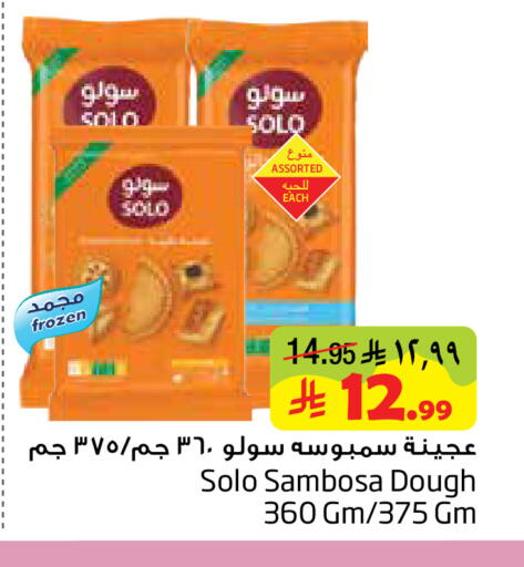 available at ليان هايبر in مملكة العربية السعودية, السعودية, سعودية - المنطقة الشرقية