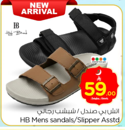 available at Nesto in KSA, Saudi Arabia, Saudi - Buraidah