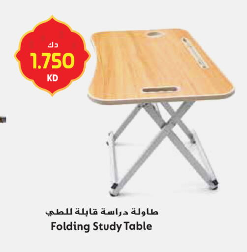 available at جراند هايبر in الكويت - محافظة الجهراء