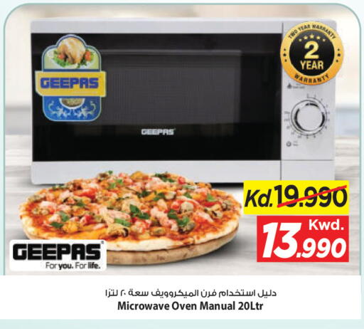 available at Mark & Save in Kuwait - Ahmadi Governorate