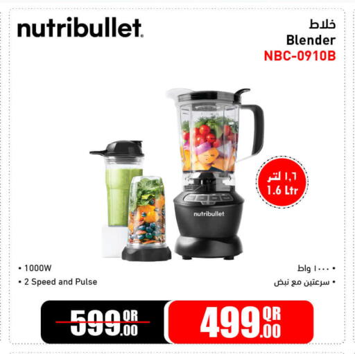 available at Jumbo Electronics in Qatar - Al Rayyan