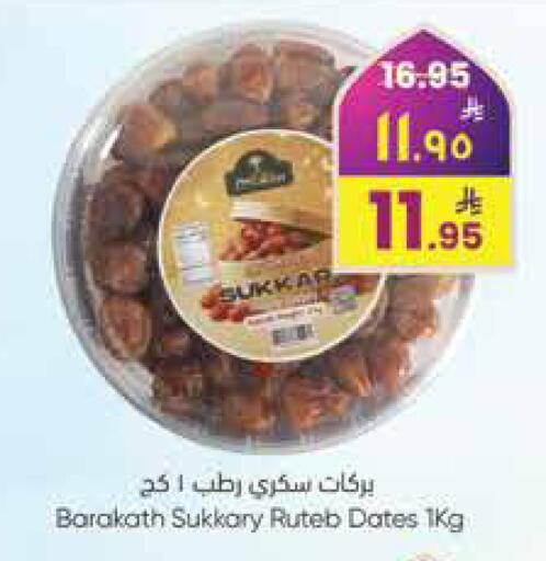 available at City Flower in KSA, Saudi Arabia, Saudi - Jubail