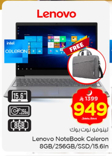 available at Nesto in KSA, Saudi Arabia, Saudi - Riyadh