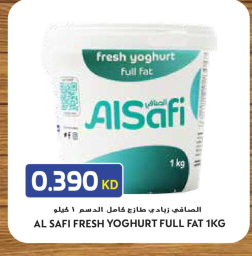 available at جراند هايبر in الكويت - محافظة الجهراء