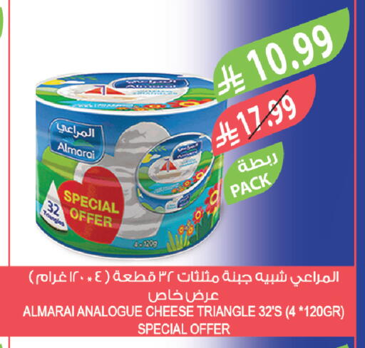 available at Farm  in KSA, Saudi Arabia, Saudi - Qatif