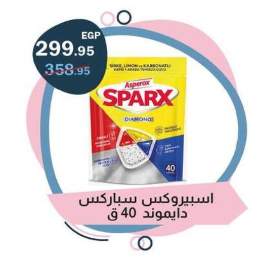 available at Flamingo Hyper Market in Egypt - Cairo