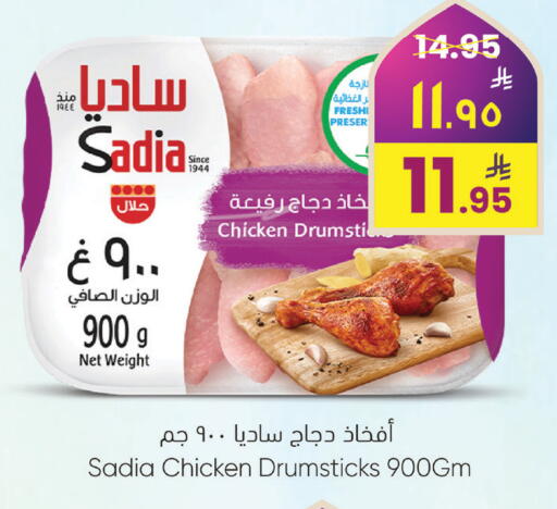 available at ستي فلاور in مملكة العربية السعودية, السعودية, سعودية - نجران