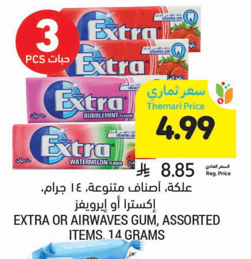 Watermelon available at أسواق التميمي in مملكة العربية السعودية, السعودية, سعودية - الخفجي