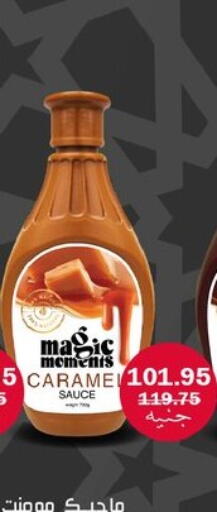 available at Flamingo Hyper Market in Egypt - Cairo