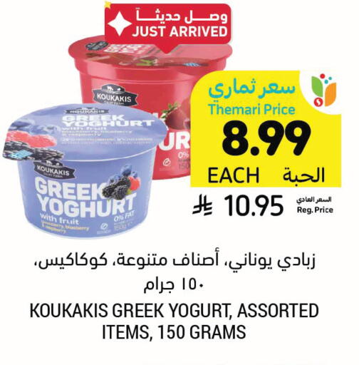 Blueberry BlueBerry available at أسواق التميمي in مملكة العربية السعودية, السعودية, سعودية - الخفجي