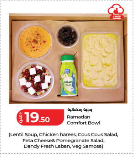 Pomegranate available at LuLu Hypermarket in Qatar - Doha