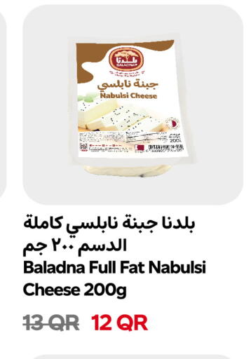 available at Snoomart in Qatar - Al-Shahaniya