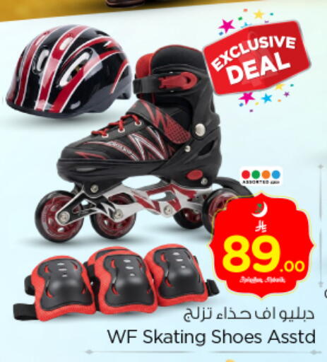 available at Nesto in KSA, Saudi Arabia, Saudi - Riyadh