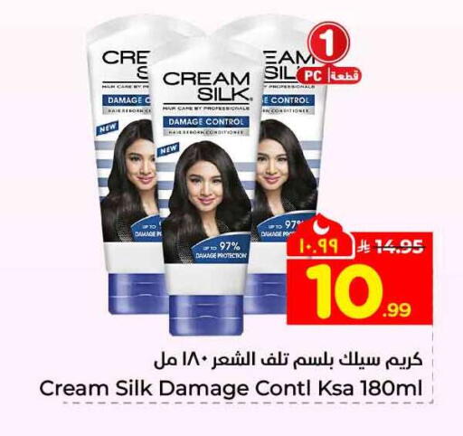 available at Hyper Al Wafa in KSA, Saudi Arabia, Saudi - Riyadh