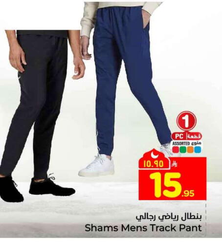 available at Hyper Al Wafa in KSA, Saudi Arabia, Saudi - Jeddah