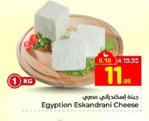 available at Hyper Al Wafa in KSA, Saudi Arabia, Saudi - Dammam