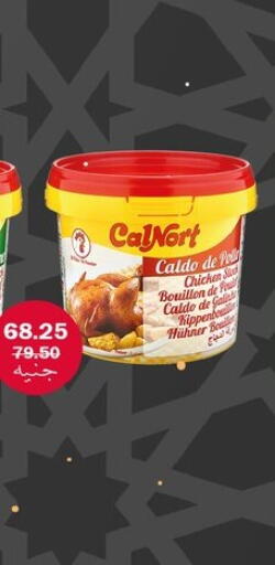 available at Flamingo Hyper Market in Egypt - Cairo