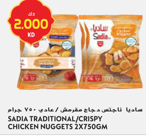 available at Grand Hyper in Kuwait - Ahmadi Governorate