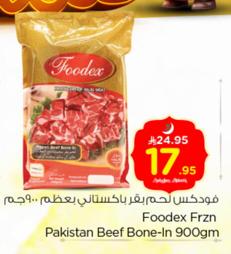 available at Nesto in KSA, Saudi Arabia, Saudi - Riyadh