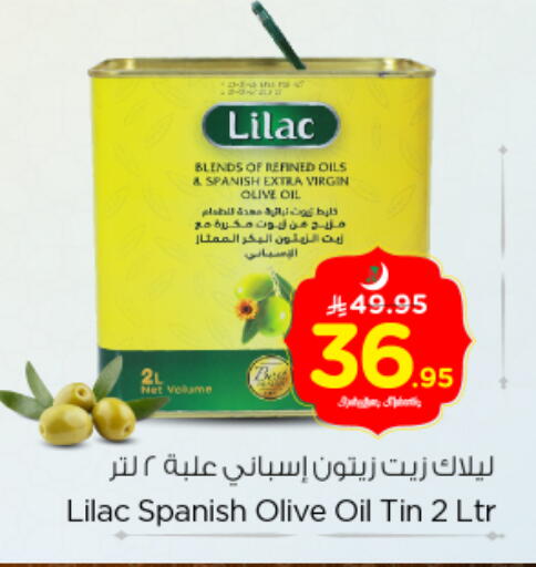 available at Nesto in KSA, Saudi Arabia, Saudi - Riyadh