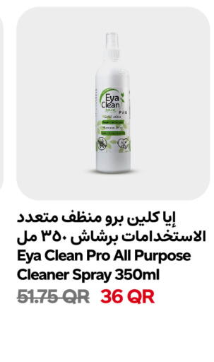 available at Snoomart in Qatar - Al-Shahaniya