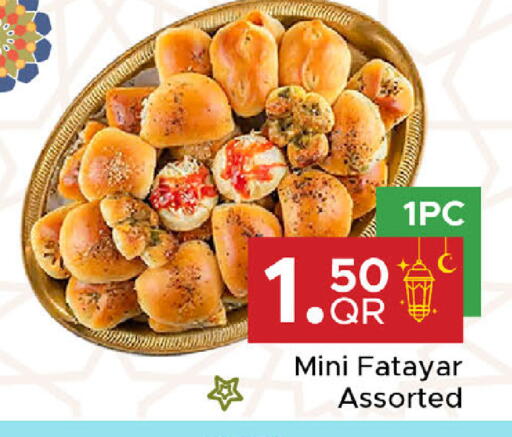 available at مركز التموين العائلي in قطر - الشحانية