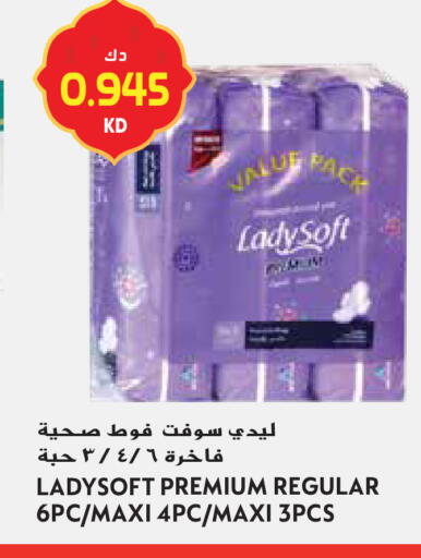 available at جراند هايبر in الكويت - محافظة الجهراء