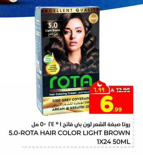 available at هايبر الوفاء in مملكة العربية السعودية, السعودية, سعودية - جدة