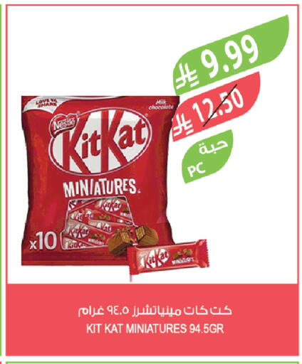 available at Farm  in KSA, Saudi Arabia, Saudi - Dammam