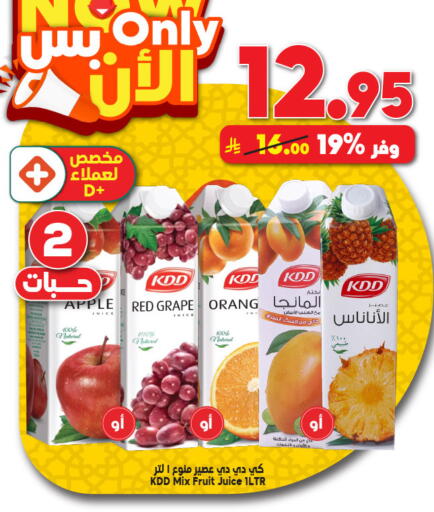Apple available at Dukan in KSA, Saudi Arabia, Saudi - Jeddah