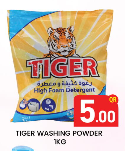 available at Majlis Hypermarket in Qatar - Al Rayyan