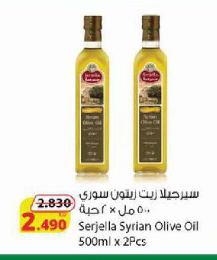 available at Agricultural Food Products Co. in Kuwait - Jahra Governorate
