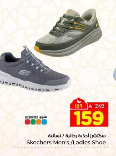 available at Hyper Al Wafa in KSA, Saudi Arabia, Saudi - Dammam